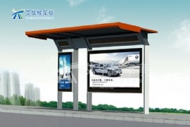 變危機(jī)為機(jī)遇候車亭企業(yè)靠營銷“突圍” 變危機(jī)為機(jī)遇候車亭企業(yè)靠營銷“突圍”
