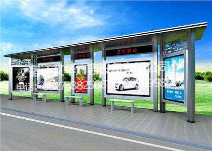 宿遷艾華公交候車亭之全新品致系列-候車亭品致時尚款A(yù)H-2705款詳細(xì)介紹 宿遷艾華公交候車亭之全新品致系列-候車亭品致時尚款A(yù)H-2705款詳細(xì)介紹