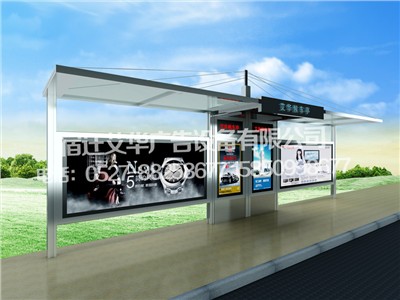 宿遷艾華公交候車亭之全新品致系列-候車亭品致時尚款A(yù)H-2706款詳細(xì)介紹 宿遷艾華公交候車亭之全新品致系列-候車亭品致時尚款A(yù)H-2706款詳細(xì)介紹