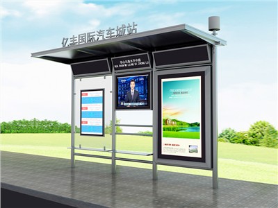 宿遷艾華候車亭之貴州品致系列不銹鋼候車亭項目產(chǎn)品詳細(xì)介紹 宿遷艾華候車亭之貴州品致系列不銹鋼候車亭項目產(chǎn)品詳細(xì)介紹