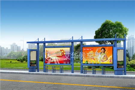公交候車亭廣告優(yōu)勢分析 公交候車亭廣告優(yōu)勢分析