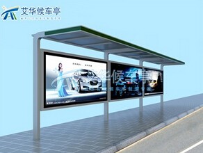 公交候車亭產(chǎn)品歷代發(fā)展階段介紹 公交候車亭產(chǎn)品歷代發(fā)展階段介紹
