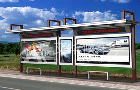 港灣式公交候車(chē)亭點(diǎn)亮珠海 港灣式公交候車(chē)亭點(diǎn)亮珠海