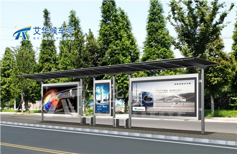 永恒經(jīng)典候車(chē)亭AH-1028