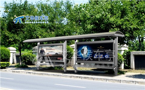 永恒經(jīng)典候車(chē)亭AH-1077