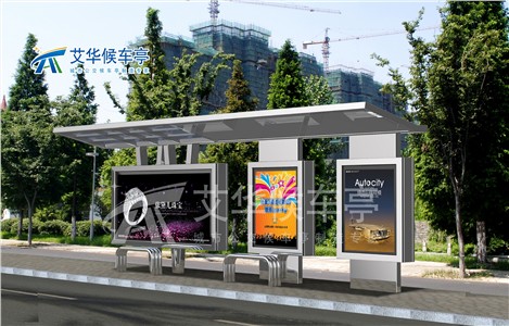 永恒經(jīng)典候車(chē)亭AH-1137