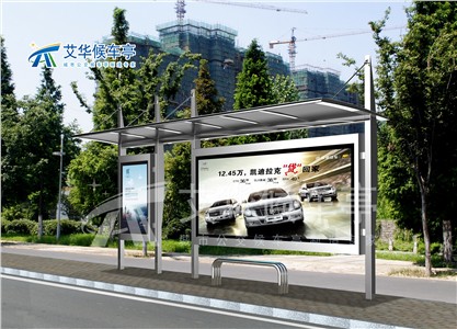永恒經(jīng)典候車(chē)亭AH-1151