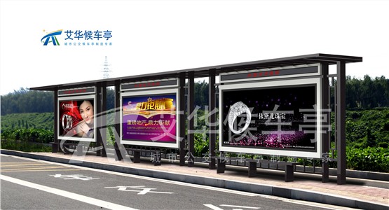 中式古典候車亭AH-1127