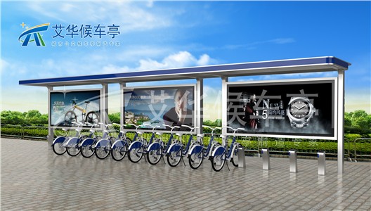 公共自行車棚AH-1167