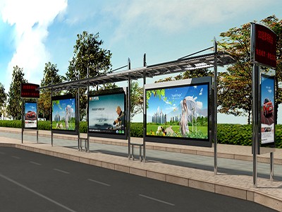浙江衢州改造港灣式公交候車(chē)亭 浙江衢州改造港灣式公交候車(chē)亭