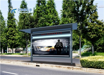 新款簡(jiǎn)約時(shí)尚候車亭AH-2722