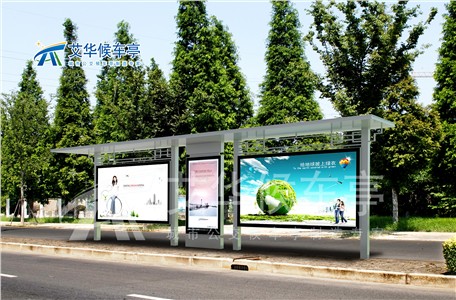 新款簡(jiǎn)約時(shí)尚候車亭AH-2713