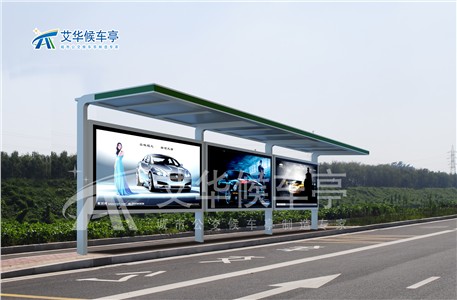 新款簡(jiǎn)約時(shí)尚候車亭AH-2716