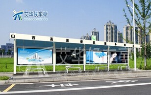 公交候車亭生產(chǎn)廠家需時(shí)刻關(guān)注產(chǎn)品質(zhì)量 公交候車亭生產(chǎn)廠家需時(shí)刻關(guān)注產(chǎn)品質(zhì)量