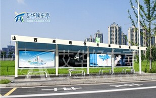如何解決公交候車亭廠家網(wǎng)絡營銷中的問題 如何解決公交候車亭廠家網(wǎng)絡營銷中的問題