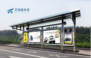 公交候車亭行業(yè)要積極轉方式逆勢突圍 公交候車亭行業(yè)要積極轉方式逆勢突圍