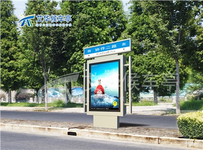 燈箱路名牌AH-2812