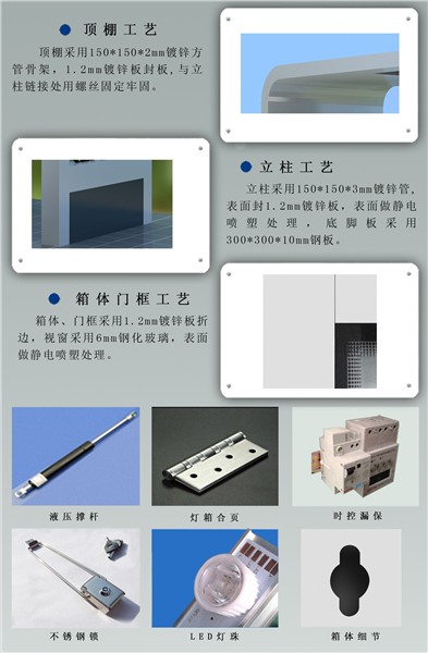 簡(jiǎn)中式細(xì)節(jié).jpg