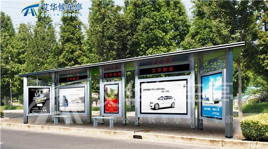 宿遷艾華廣告科技——專利產(chǎn)品 宿遷艾華廣告科技——專利產(chǎn)品