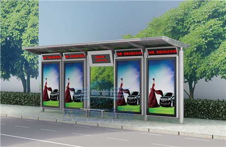 宿遷艾華倡導(dǎo)公交候車亭人性化 宿遷艾華倡導(dǎo)公交候車亭人性化