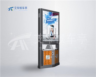 廣告垃圾箱AH-2608