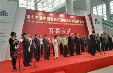 宿遷艾華廣告科技有限公司科研組成員2016中國國際智能交通展覽會調(diào)研 宿遷艾華廣告科技有限公司科研組成員2016中國國際智能交通展覽會調(diào)研
