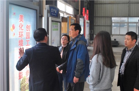 宿遷市委宣傳部部長(zhǎng)袁恒蒞臨艾華科技考察 宿遷市委宣傳部部長(zhǎng)袁恒蒞臨艾華科技考察