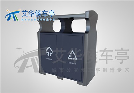 廣告垃圾箱AH-2625