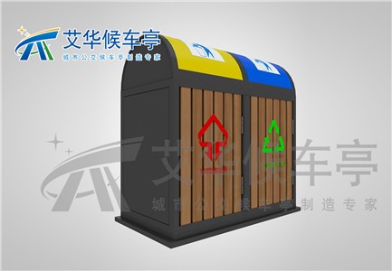 廣告垃圾箱AH-2628