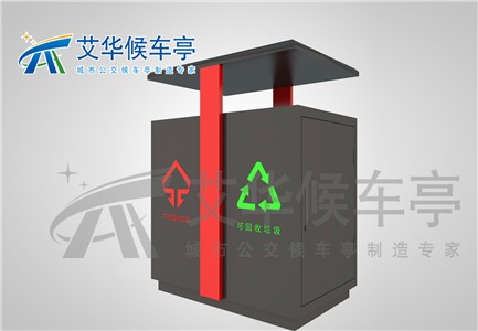 廣告垃圾箱AH-2629