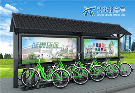 公共自行車(chē)棚AH-1173
