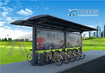 公共自行車(chē)棚AH-1172