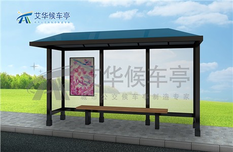 歐美系列候車亭AH-2768