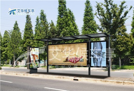 歐美系列候車亭AH-2760