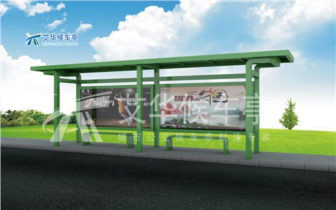 簡約時(shí)尚候車亭AH-3017