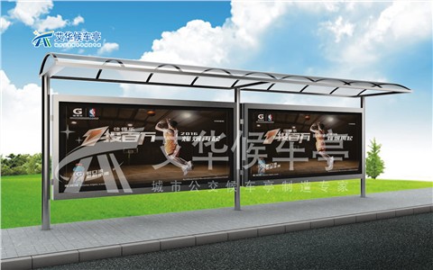 簡約時(shí)尚候車亭AH-2795