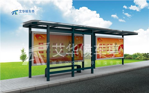 城市品位候車(chē)亭AH-3005