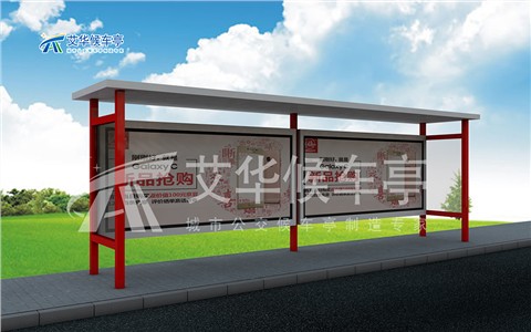 城市品位候車(chē)亭AH-2797