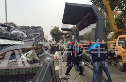 宿遷艾華中標(biāo)泗洪城市公交候車亭建設(shè)工程 宿遷艾華中標(biāo)泗洪城市公交候車亭建設(shè)工程