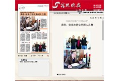 【關注】宿遷頭條新聞：宿遷艾華科技產品質量讓外國人點贊！
