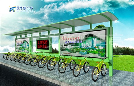 公共自行車(chē)棚AH-1175