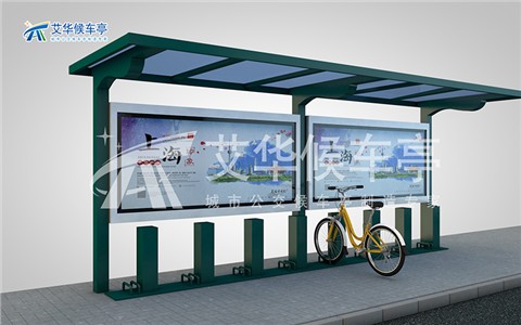 公共自行車(chē)棚AH-1176