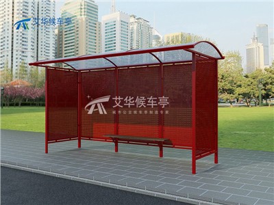 歐美系列候車亭AH-3057