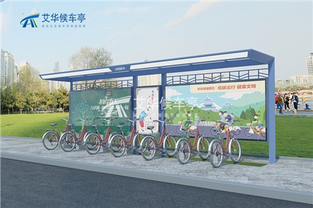 公共自行車(chē)棚AH-1178