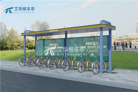 公共自行車(chē)棚AH-1180