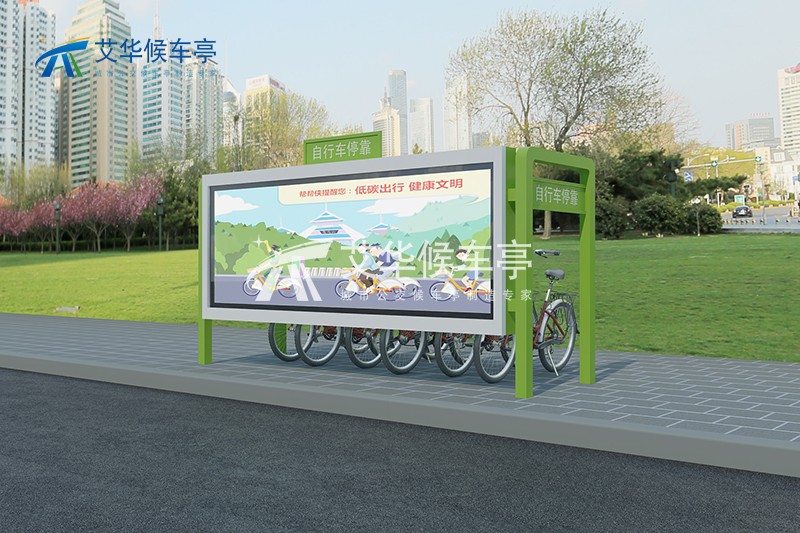 固安自行車?？奎c效果圖.jpg