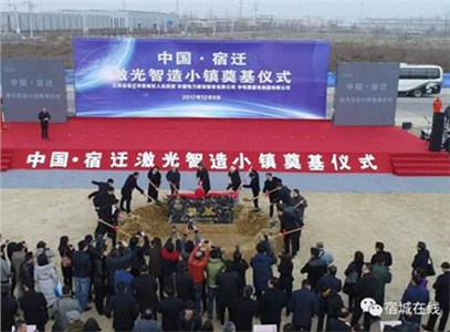 熱烈祝賀江蘇艾華美陳科技有限公司入駐激光產業(yè)園