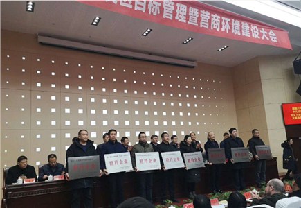 “瞪羚企業(yè)”—江蘇艾華美陳科技有限公司 “瞪羚企業(yè)”—江蘇艾華美陳科技有限公司