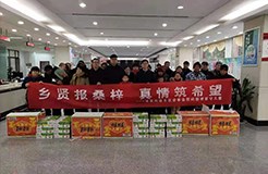 讓愛(ài)在陽(yáng)光下綻放 艾華美陳關(guān)愛(ài)留守兒童在行動(dòng) 讓愛(ài)在陽(yáng)光下綻放 艾華美陳關(guān)愛(ài)留守兒童在行動(dòng)