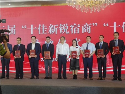 祝賀艾華美陳科技有限公司總經(jīng)理龔偉先生榮獲“十佳新銳宿商”榮譽(yù) 祝賀艾華美陳科技有限公司總經(jīng)理龔偉先生榮獲“十佳新銳宿商”榮譽(yù)